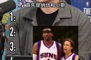 对NBA未夺冠的双人组进行排名！姚麦组合能排进历史多少？